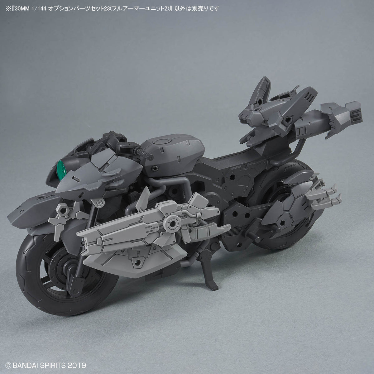BANDAI 30MM 1/144 OPTION PARTS SET 23 (FULL ARMOR UNIT 2)
