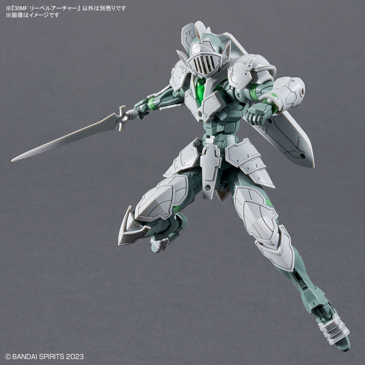 BANDAI 30MF LIBER ARCHER