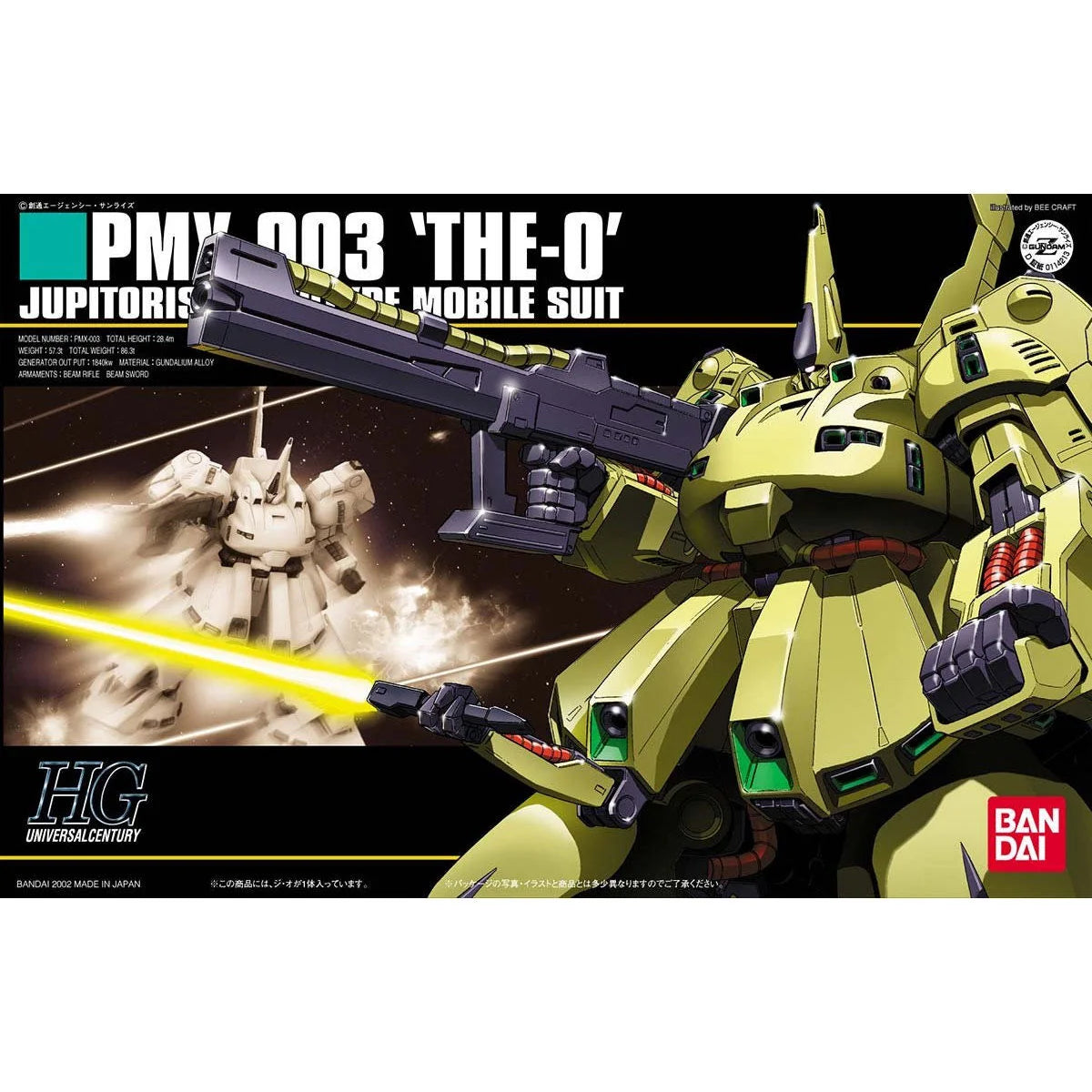 BANDAI HGUC 1/144 PMX-003 THE. O