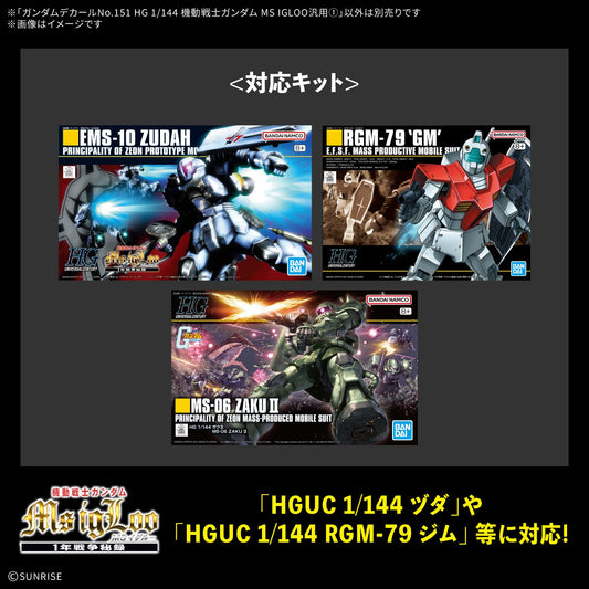 BANDAI GUNDAM DECAL 151 MOBILE SUIT GUNDAM MS IGLOO MULTIUSE 1