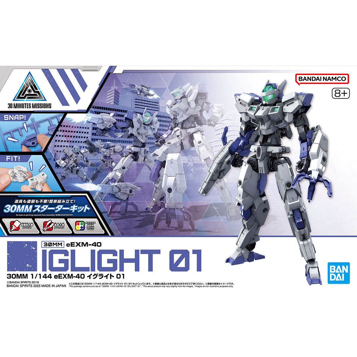 BANDAI 30MM 1/144 EEXM-40 IGLIGHT 01