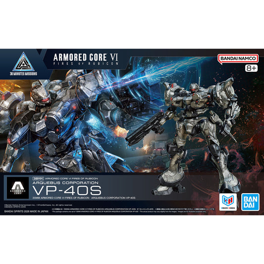 BANDAI 30MM ARMORED CORE VI FIRES OF RUBICON ARQUEBUS CORPORATION VP-40S