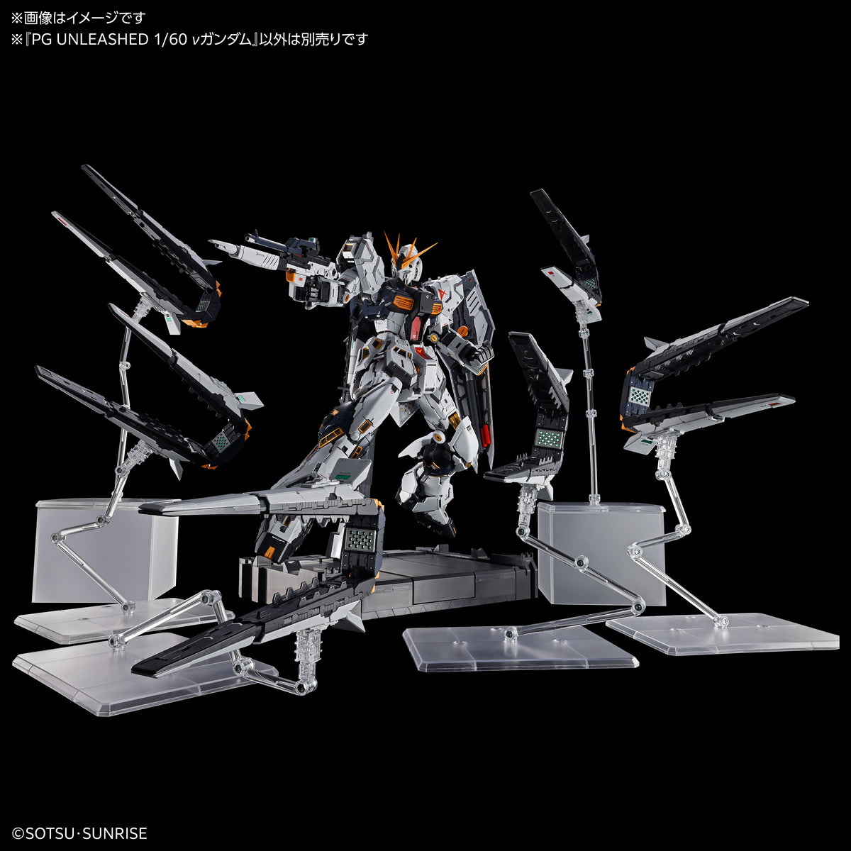 BANDAI PG UNLEASHED 1/60 v GUNDAM
