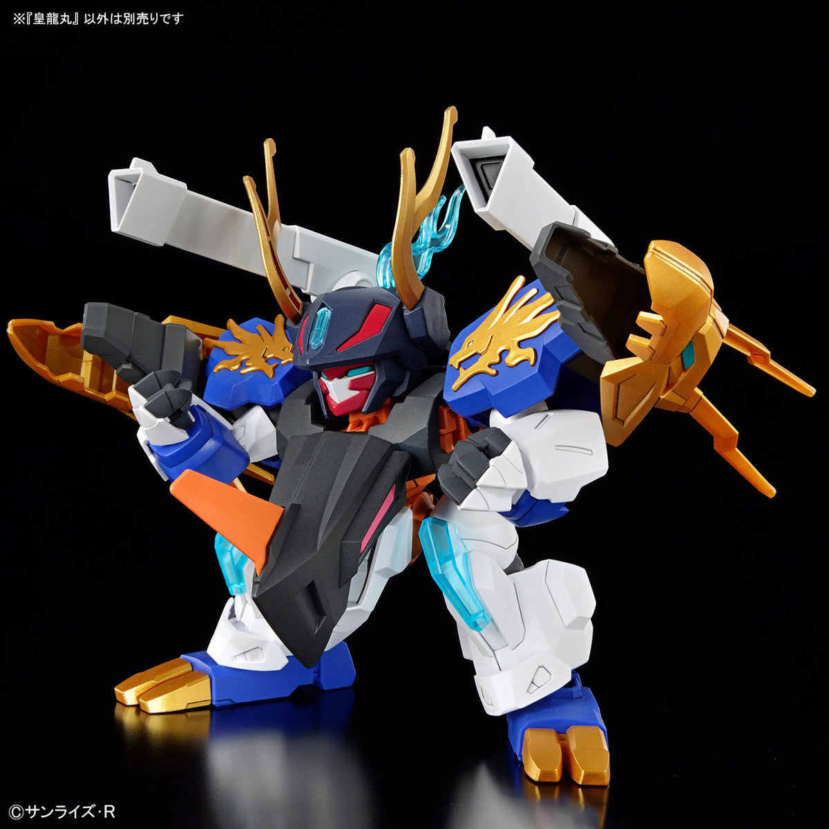 BANDAI KOHRYUMARU
