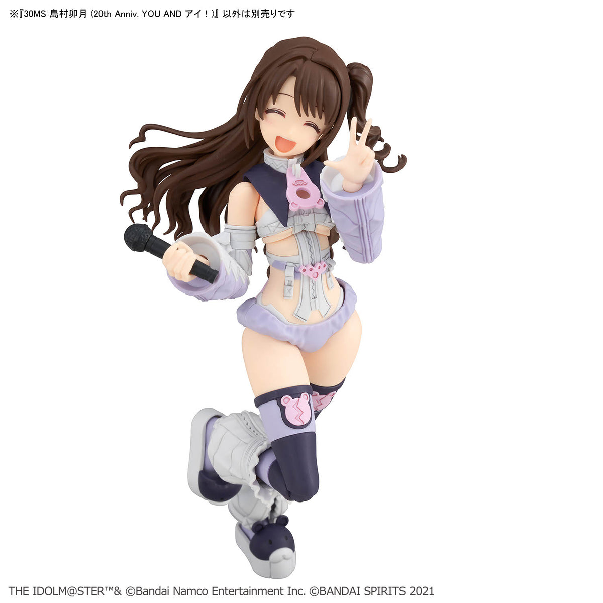 BANDAI 30MS UZUKI SHIMAMURA (20TH ANNIV. YOU AND I!)
