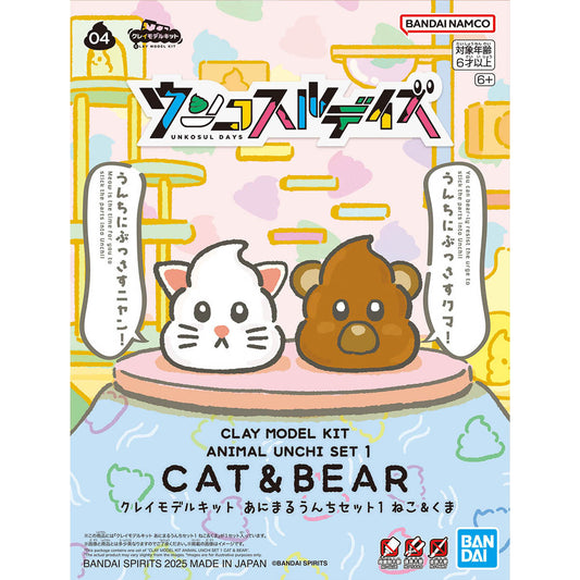 BANDAI CLAY MODEL KIT ANIMAL UNCHI SET 1 CAT & BEAR