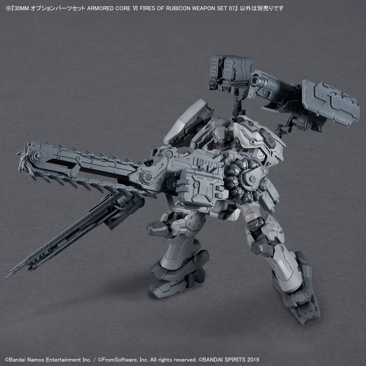 BANDAI 30MM OPTION PARTS SET ARMORED CORE VI FIRES OF RUBICON WEAPON SET 07
