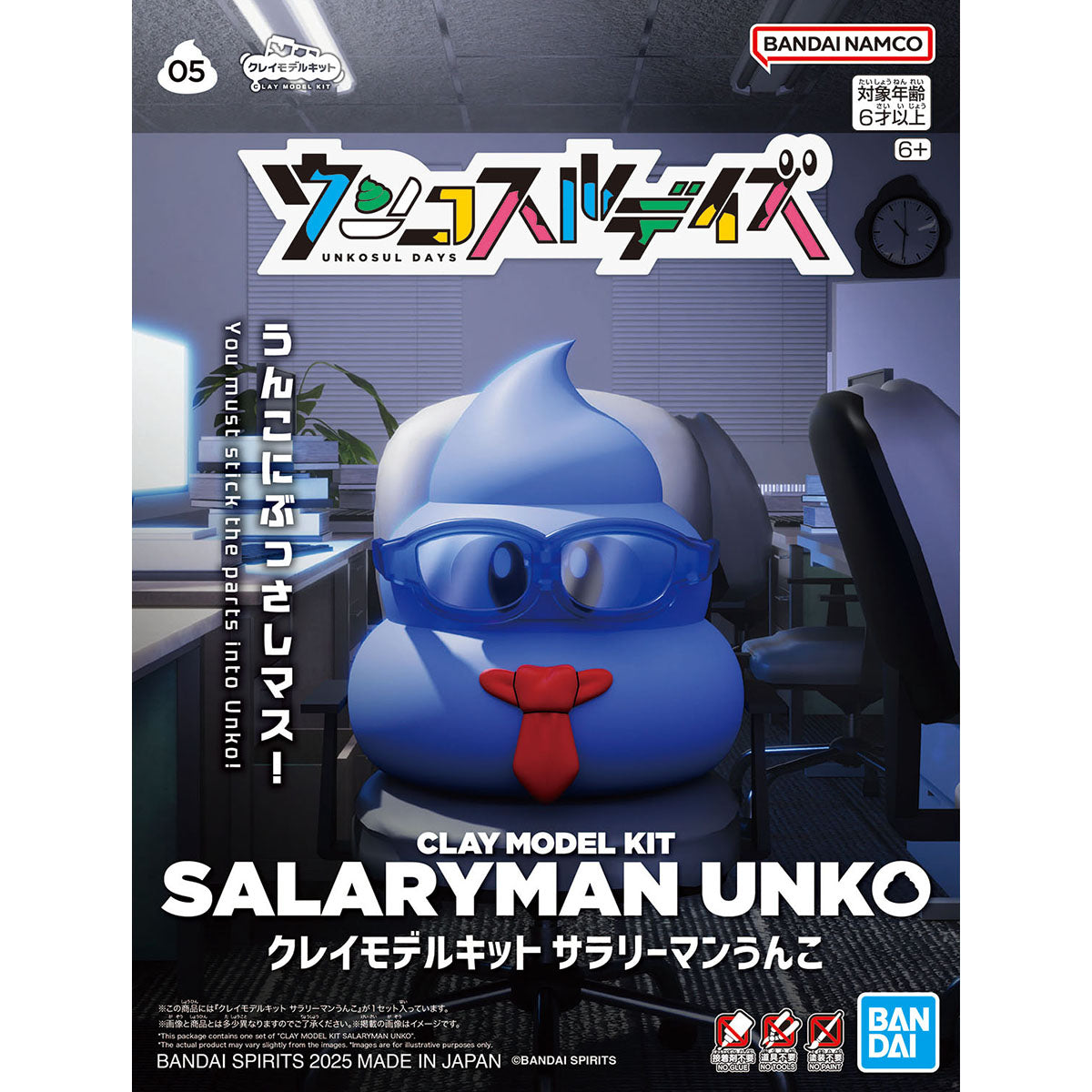 BANDAI CLAY MODEL KIT SALARYMAN UNKO