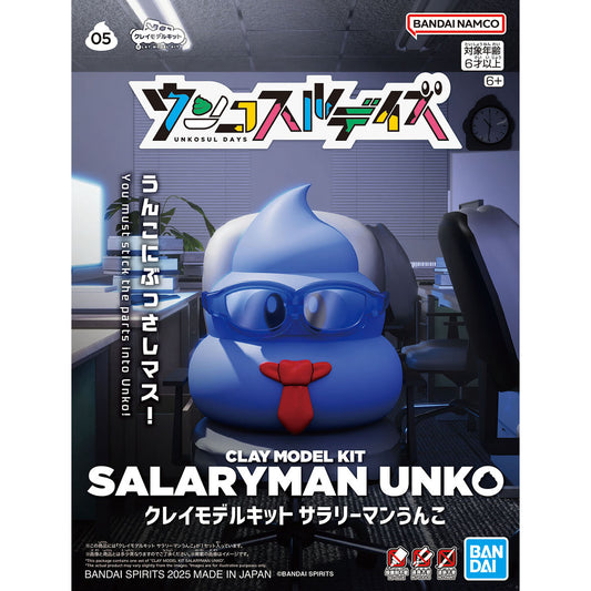 BANDAI CLAY MODEL KIT SALARYMAN UNKO
