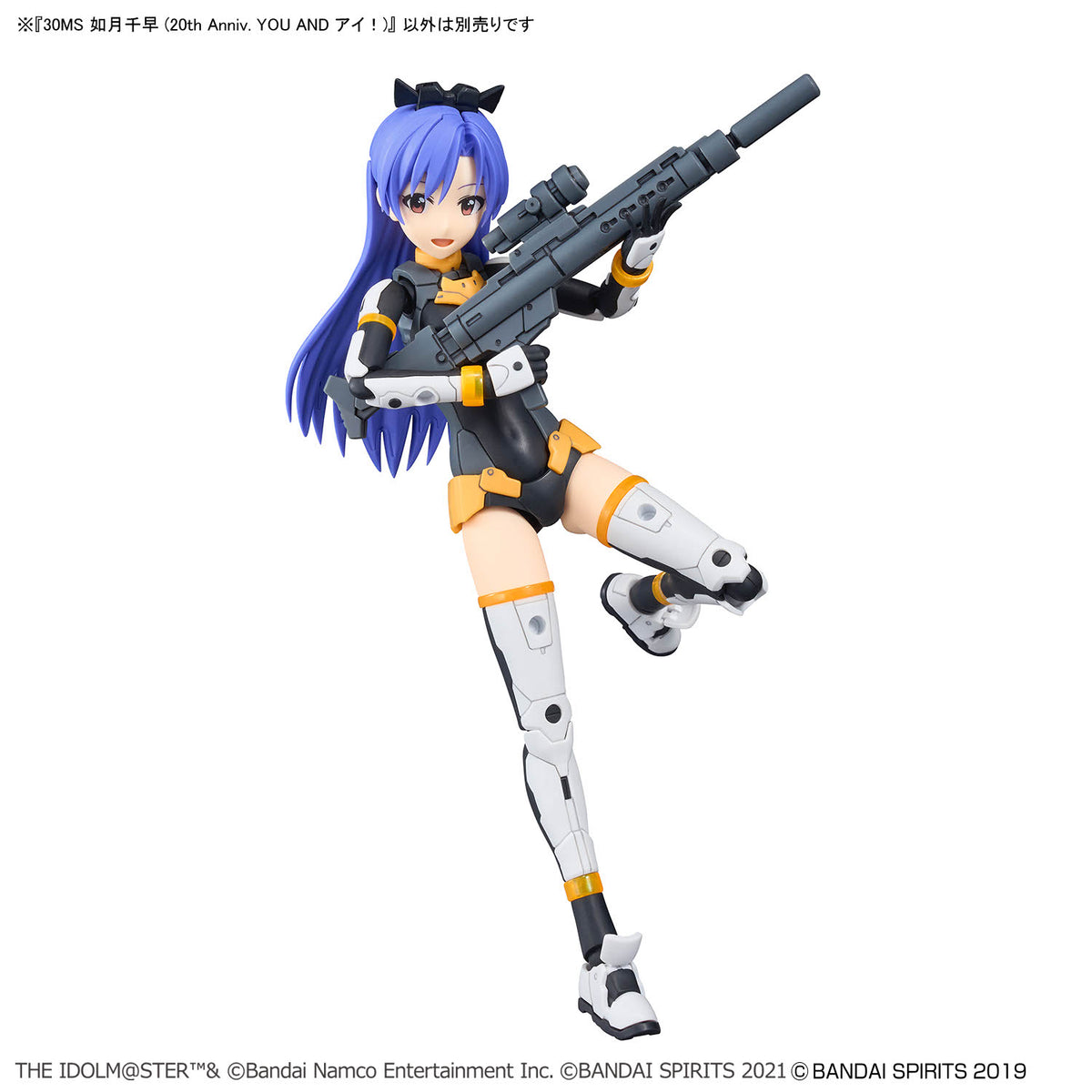 BANDAI 30MS CHIHAYA KISARAGI (20TH ANNIVERSARY YOU AND I!)