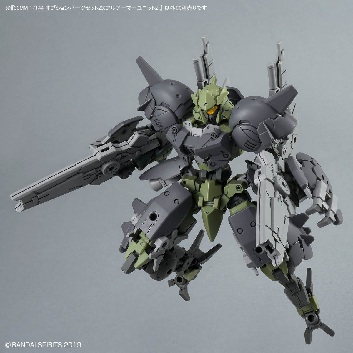 BANDAI 30MM 1/144 OPTION PARTS SET 23 (FULL ARMOR UNIT 2)