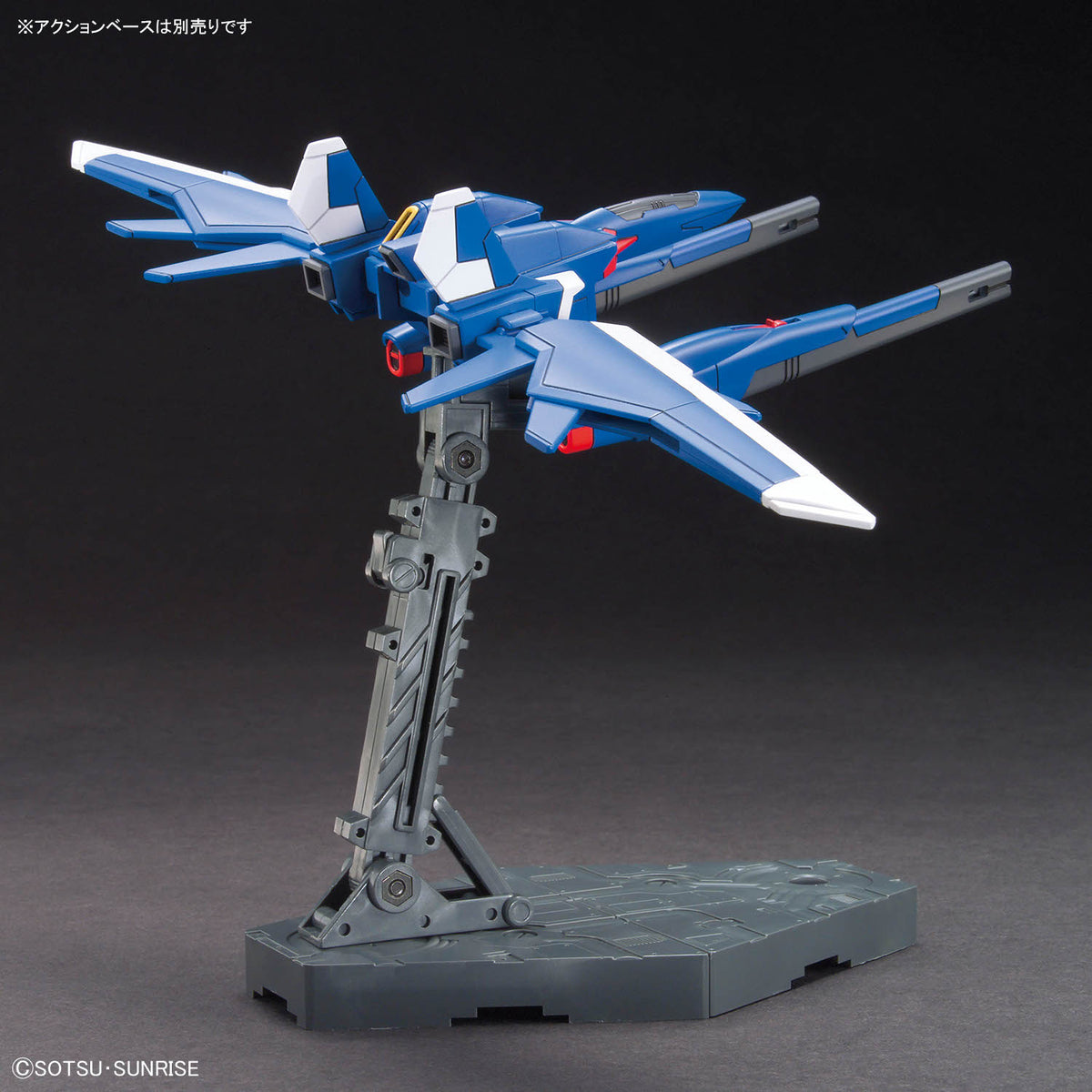 BANDAI OPTION PARTS SET GUNPLA 18 (BUILD BOOSTER SET)