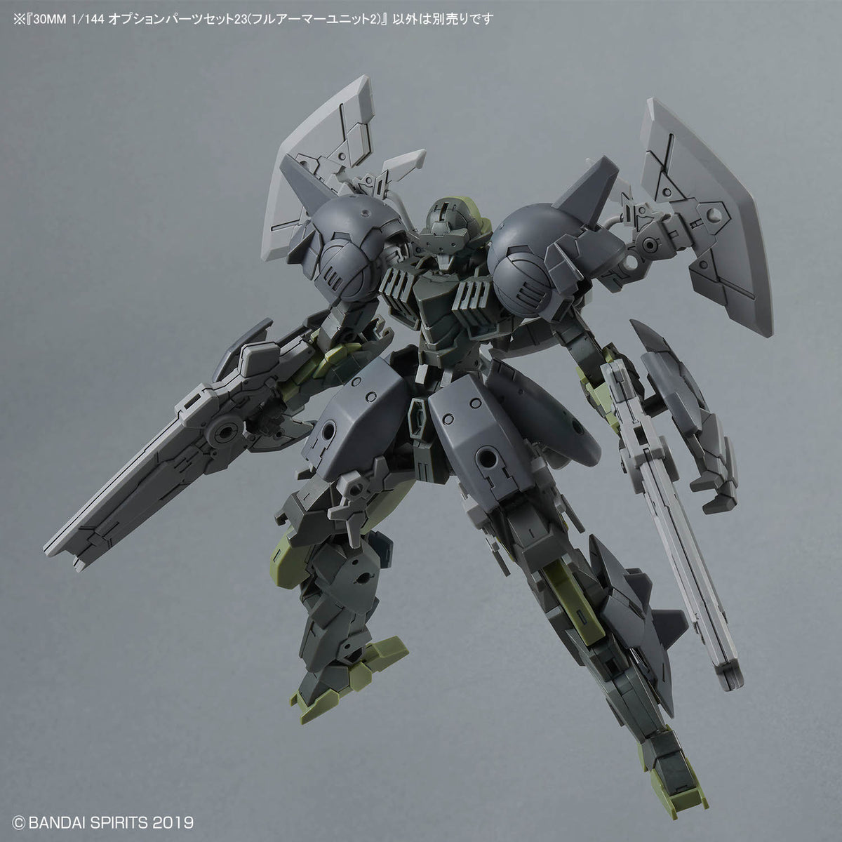 BANDAI 30MM 1/144 OPTION PARTS SET 23 (FULL ARMOR UNIT 2)