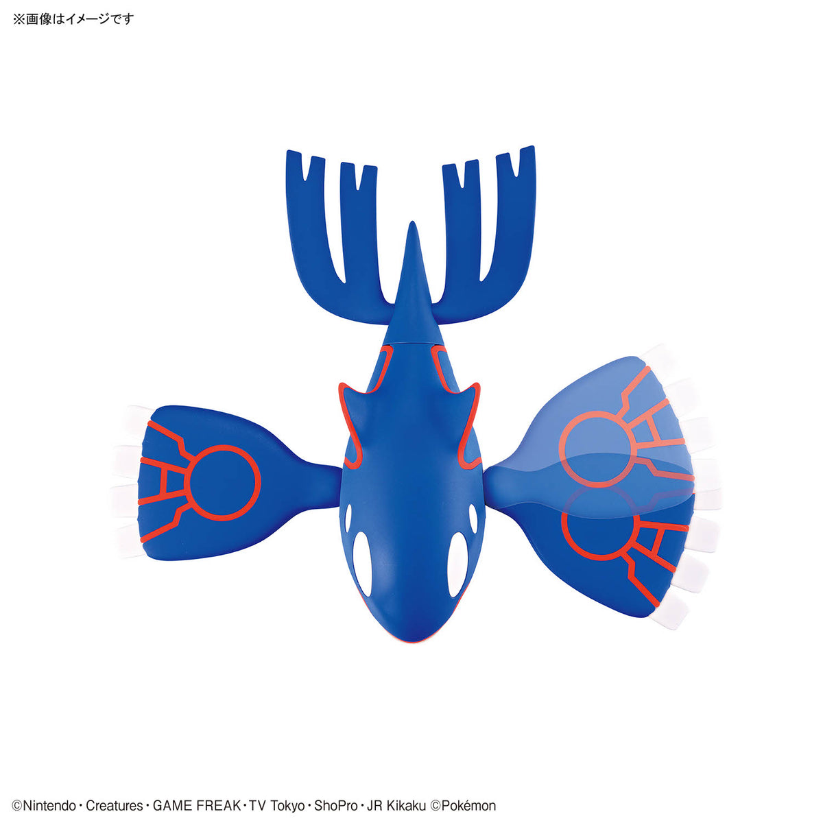 BANDAI POKEMON PLAMO COLLECTION 62 SELECT SERIES KYOGRE
