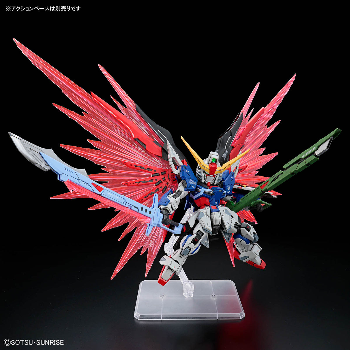 BANDAI MGSD DESTINY GUNDAM