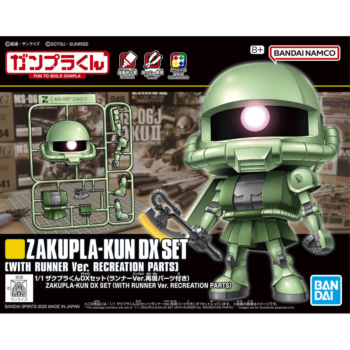 BANDAI ZAKUPLA-KUN DX SET (WITH RUNNER VER. RECREATION PARTS)