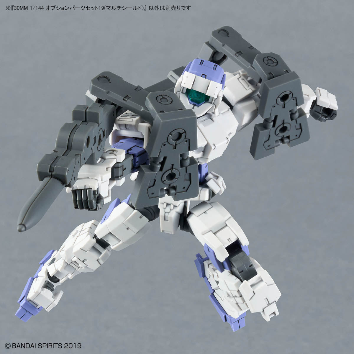 BANDAI 30MM 1/144 OPTION PARTS SET 19 (MULTI SHIELD)