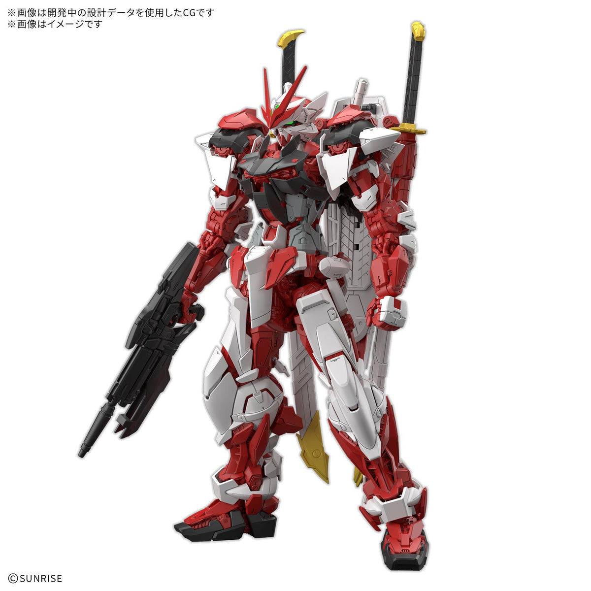 BANDAI MG 1/100 GUNDAM LIBERTY ASTRAY RED FRAME