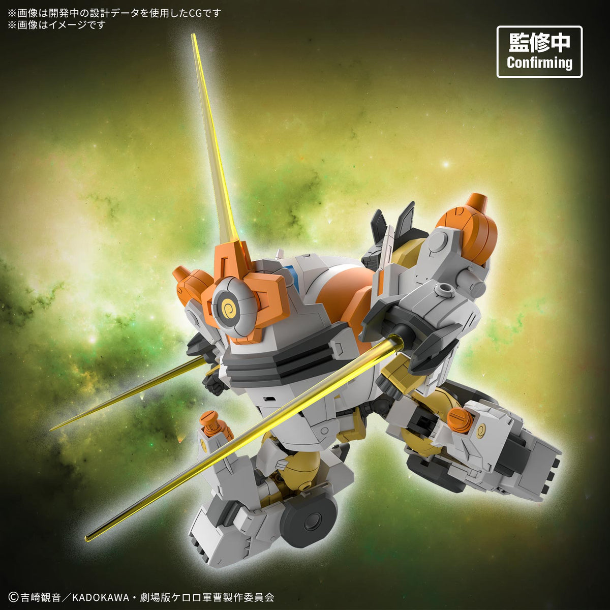 BANDAI HG NEW KULULU ROBO