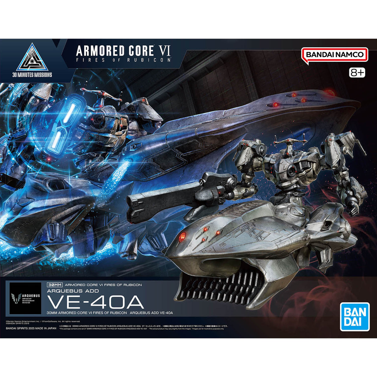 BANDAI 30MM ARMORED CORE VI FIRES OF RUBICON ARQUEBUS ADD VE-40A