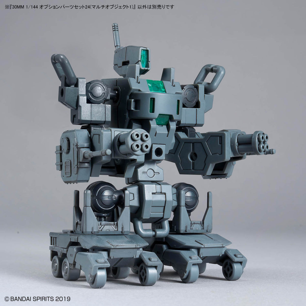 BANDAI 30MM 1/144 OPTION PARTS SET 24 (MULTI OBJECT 1)