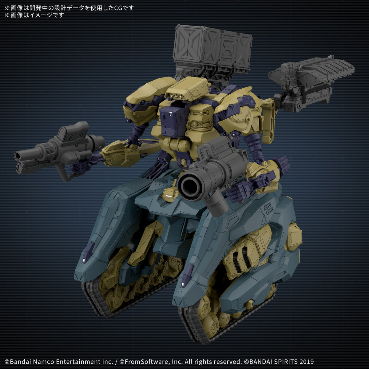 BANDAI 30MM ARMORED CORE VI FIRES OF RUBICON RAD CC-3000 WRECKER CIRCUS