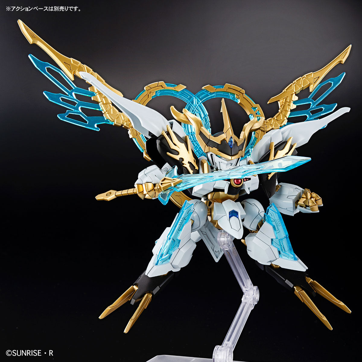 BANDAI SAINT-RYUOHMARU