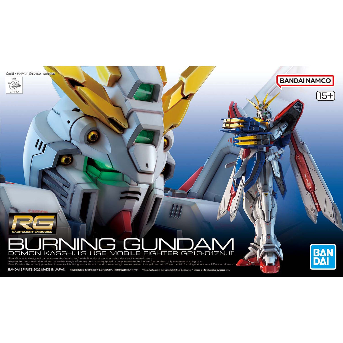 BANDAI RG 1/144 GOD (BURNING) GUNDAM