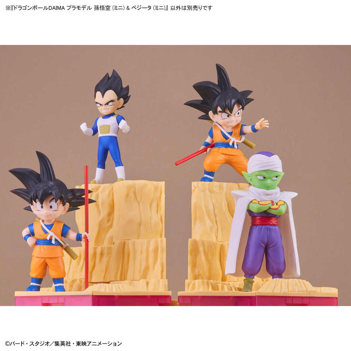 BANDAI DRAGON BALL DAIMA MODEL KIT SON GOKU (MINI) & VEGETA (MINI)