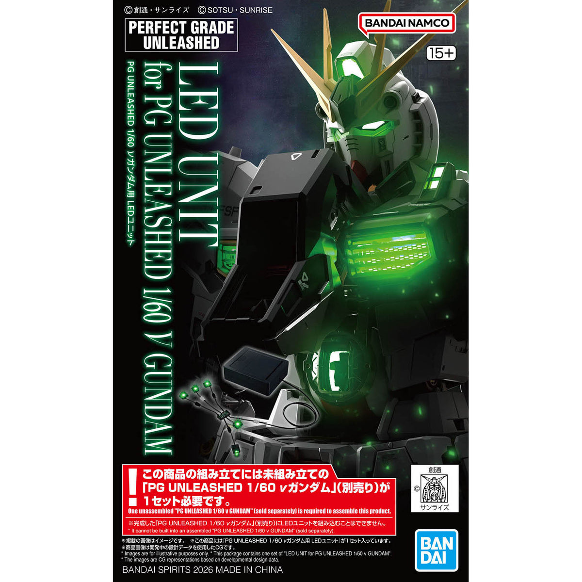 BANDAI LED UNIT FOR PG UNLEASHED 1/60 v GUNDAM