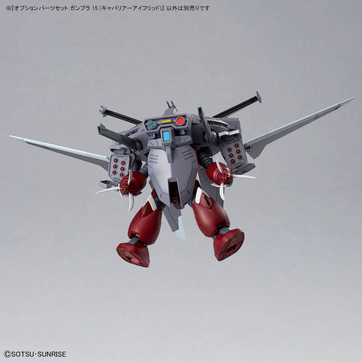 BANDAI OPTION PARTS SET GUNPLA 15 (CAVALIER AIFRID)