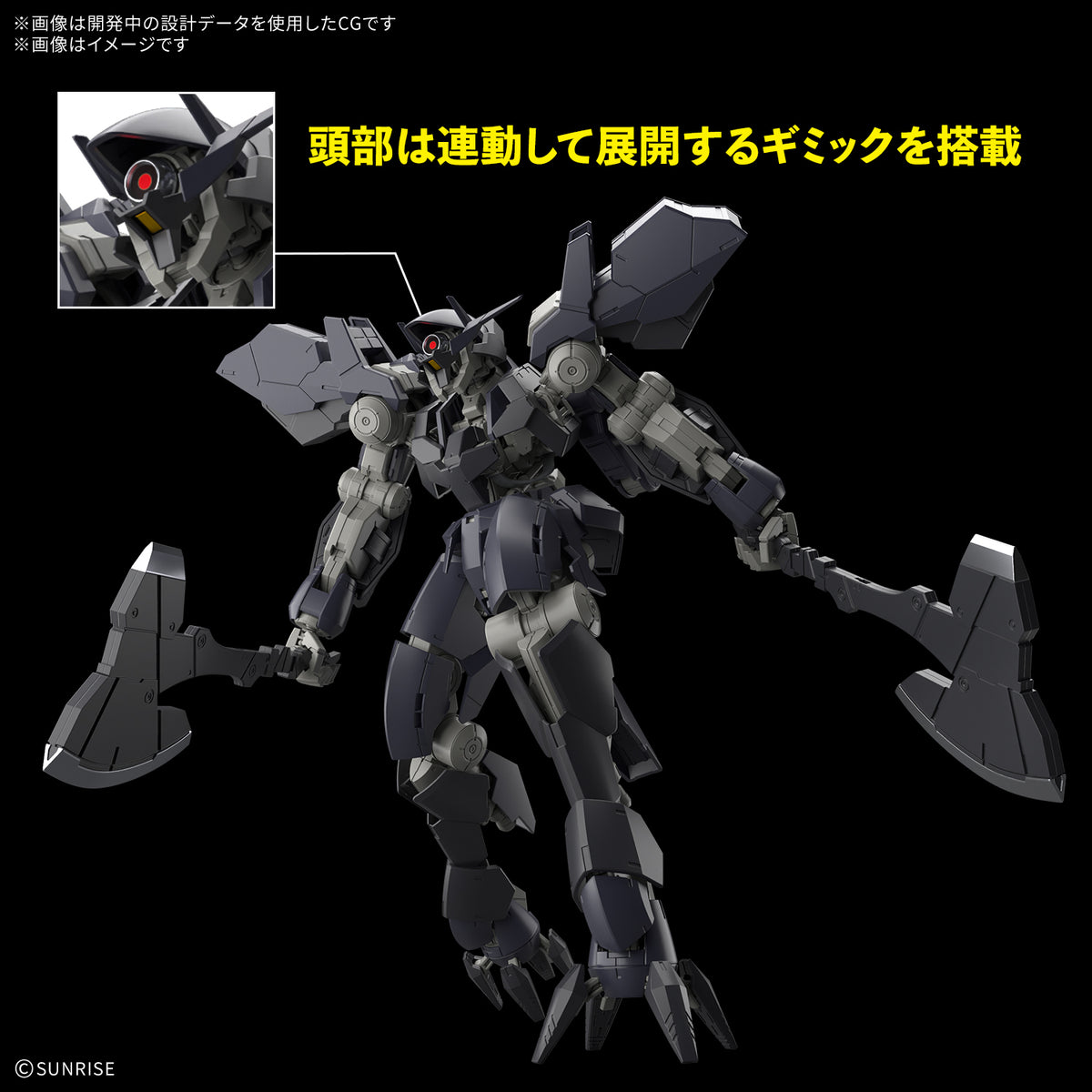 BANDAI FULL MECHANICS 1/100 GRAZE EIN