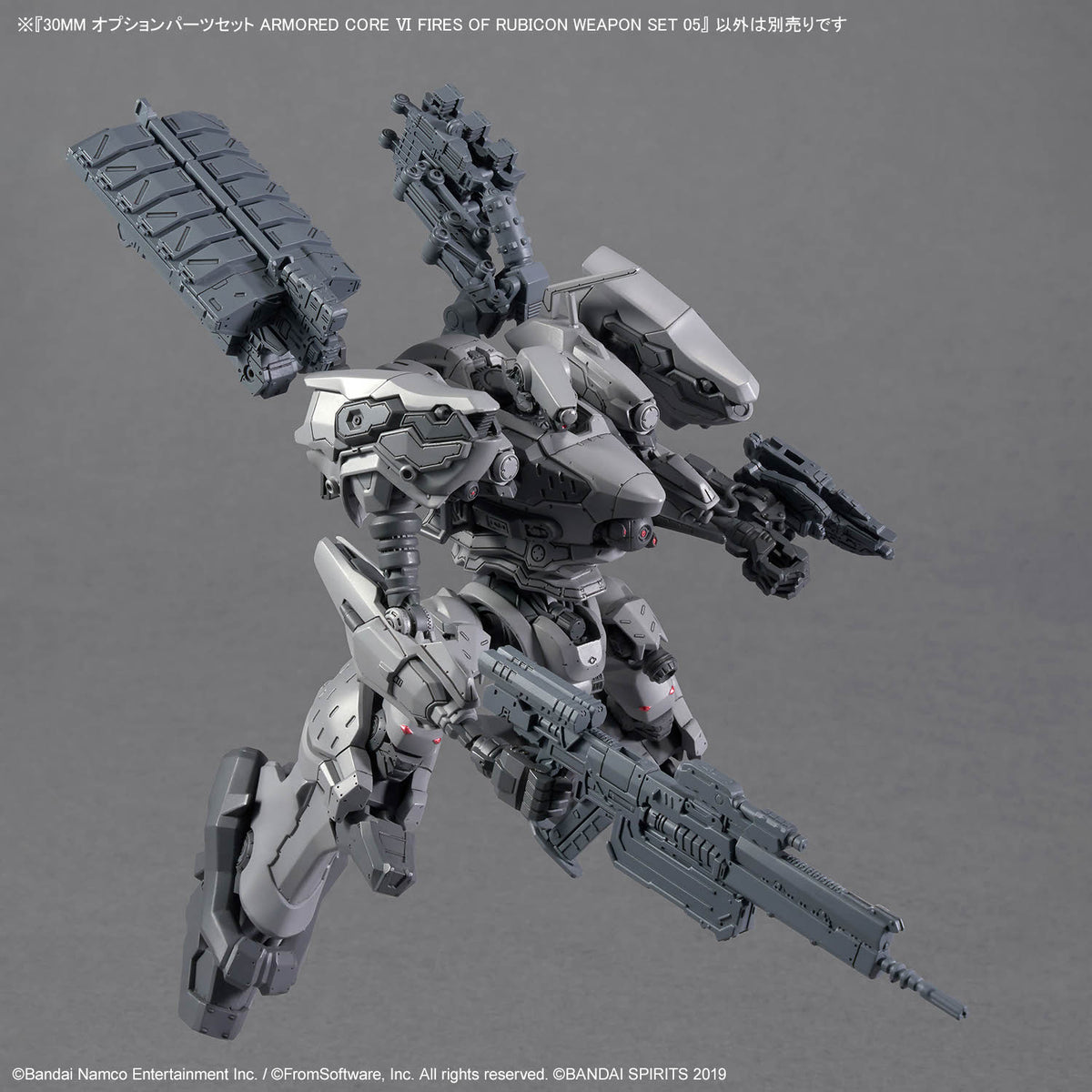 BANDAI 30MM OPTION PARTS SET ARMORED CORE VI FIRES OF RUBICON - WEAPON SET 05