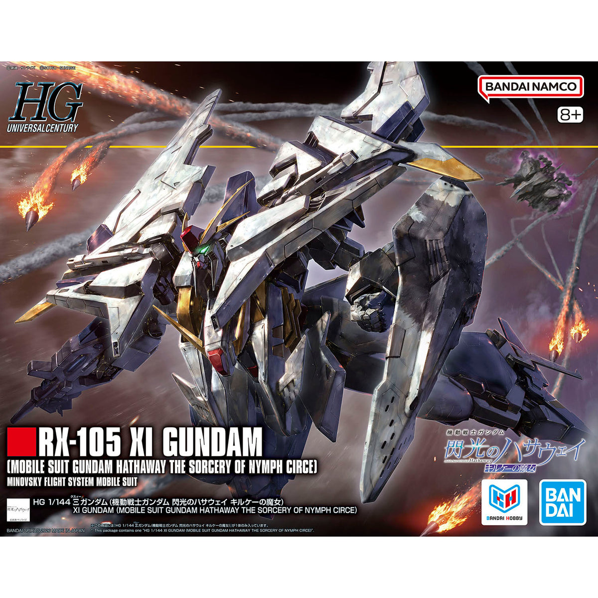 BANDAI HG 1/144 XI GUNDAM (MOBILE SUIT GUNDAM HATHAWAY THE SORCERY OF NYMPH CIRCE)
