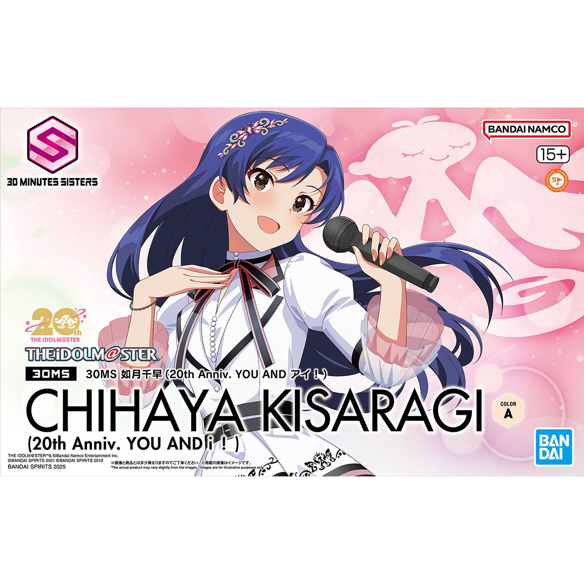 BANDAI 30MS CHIHAYA KISARAGI (20TH ANNIVERSARY YOU AND I!)