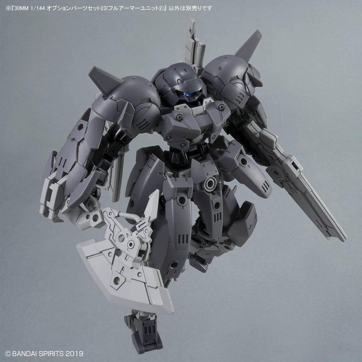 BANDAI 30MM 1/144 OPTION PARTS SET 23 (FULL ARMOR UNIT 2)