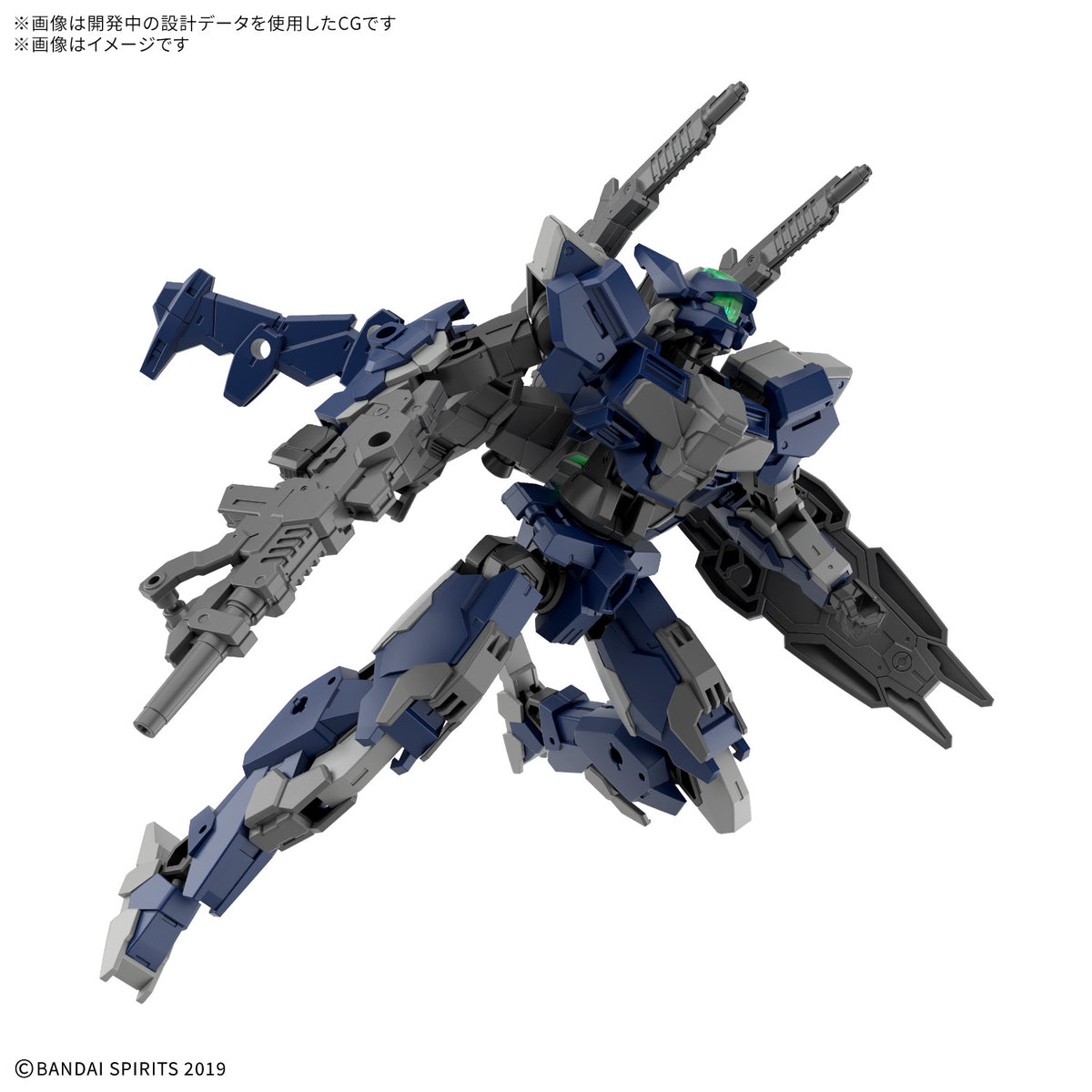 BANDAI 30MM 1/144 eEXM-40 IGLIGHT (HIGH-MOBILITY TYPE)