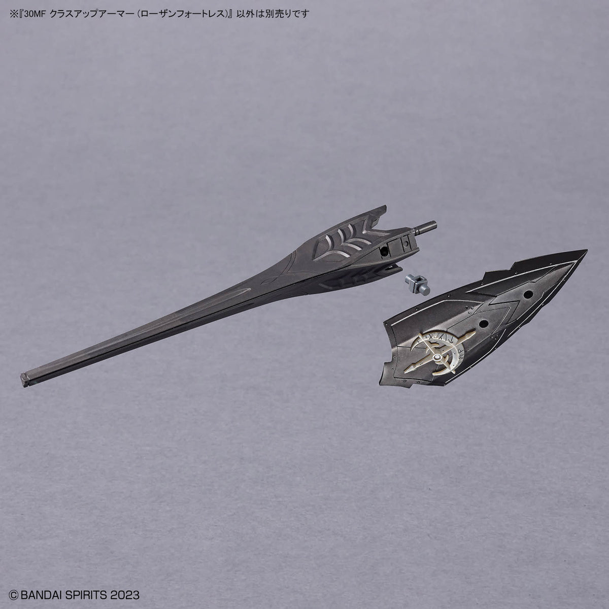 BANDAI 30MF CLASS UP ARMOR (ROSAN FORTRESS)