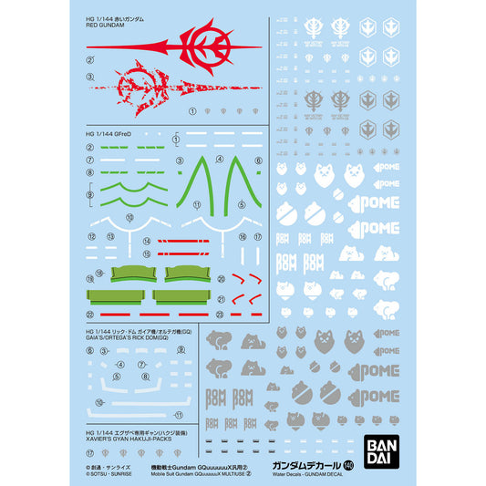 BANDAI GUNDAM DECAL 140 M.S GUNDAM GQUUUUUUX MULTIUSE