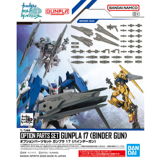 BANDAI OPTION PARTS SET GUNPLA 17 (BINDER GUN)