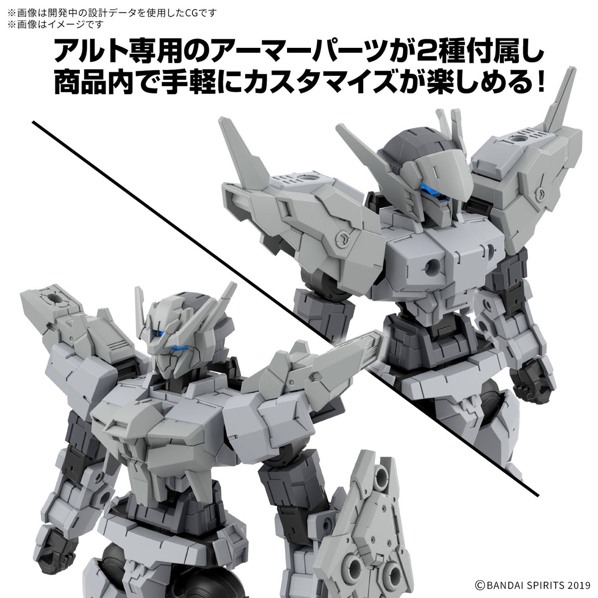 BANDAI 30MM 1/144 eEXM-17RE ALTO REFINE