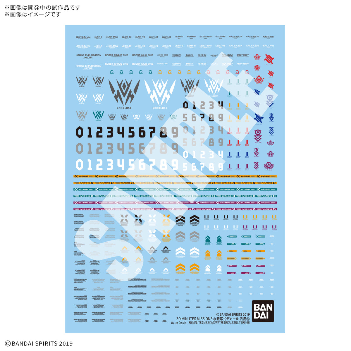 BANDAI 30MM WATER DECALS MULTIUSE 5