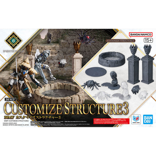 BANDAI 30MF CUSTOMIZE STRUCTURE 3
