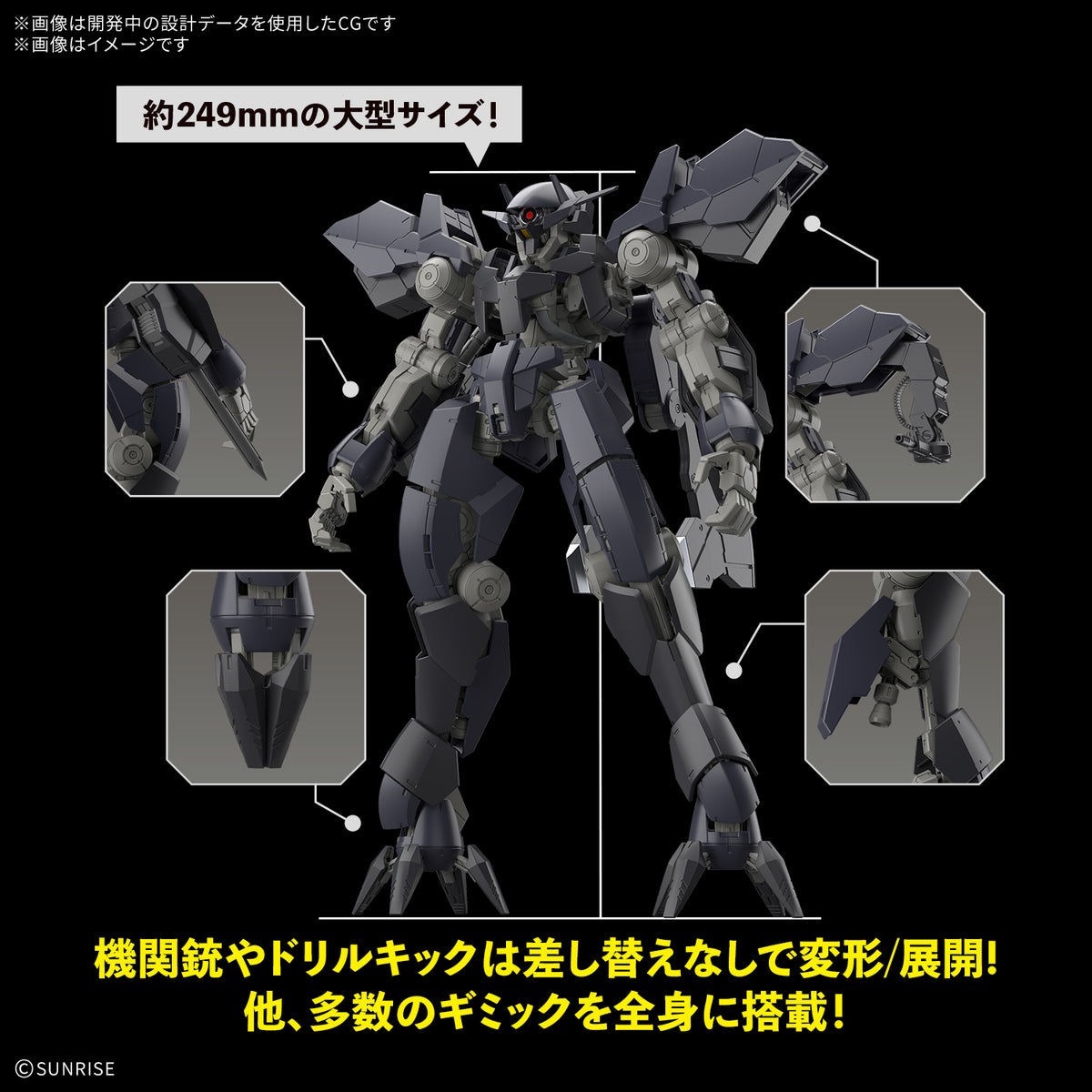 BANDAI FULL MECHANICS 1/100 GRAZE EIN