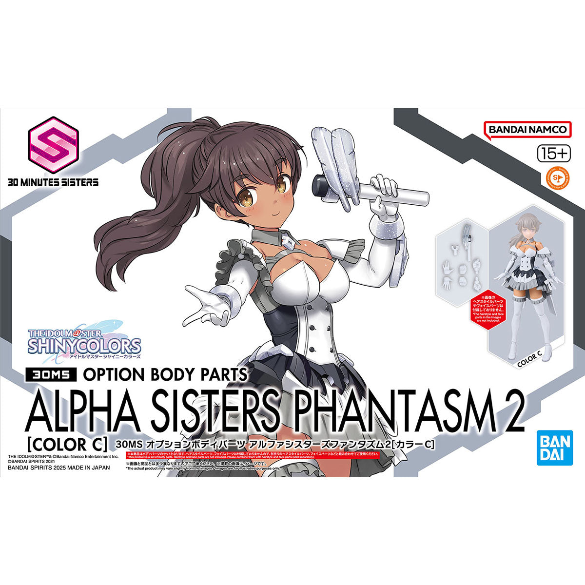 BANDAI 30MS OPTION BODY PARTS ALPHA SISTERS PHANTASM 2 (COLOR C)