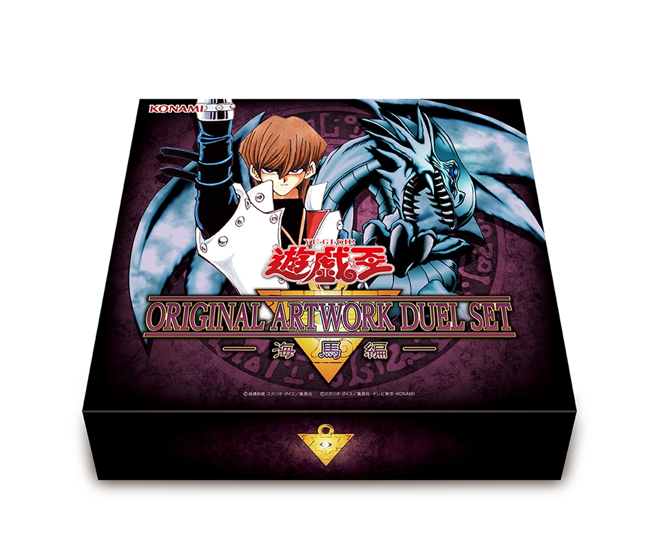 CG2134-A YU-GI-OH! ORIGINAL ARTWORK DUEL SET (KAIBA)