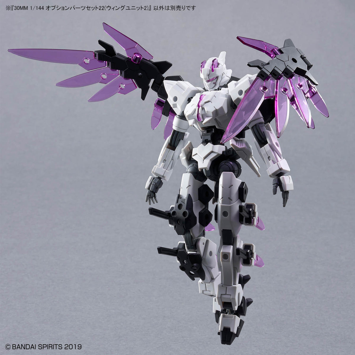 BANDAI 30MM 1/144 OPTION PARTS SET 22 (WING UNIT 2)