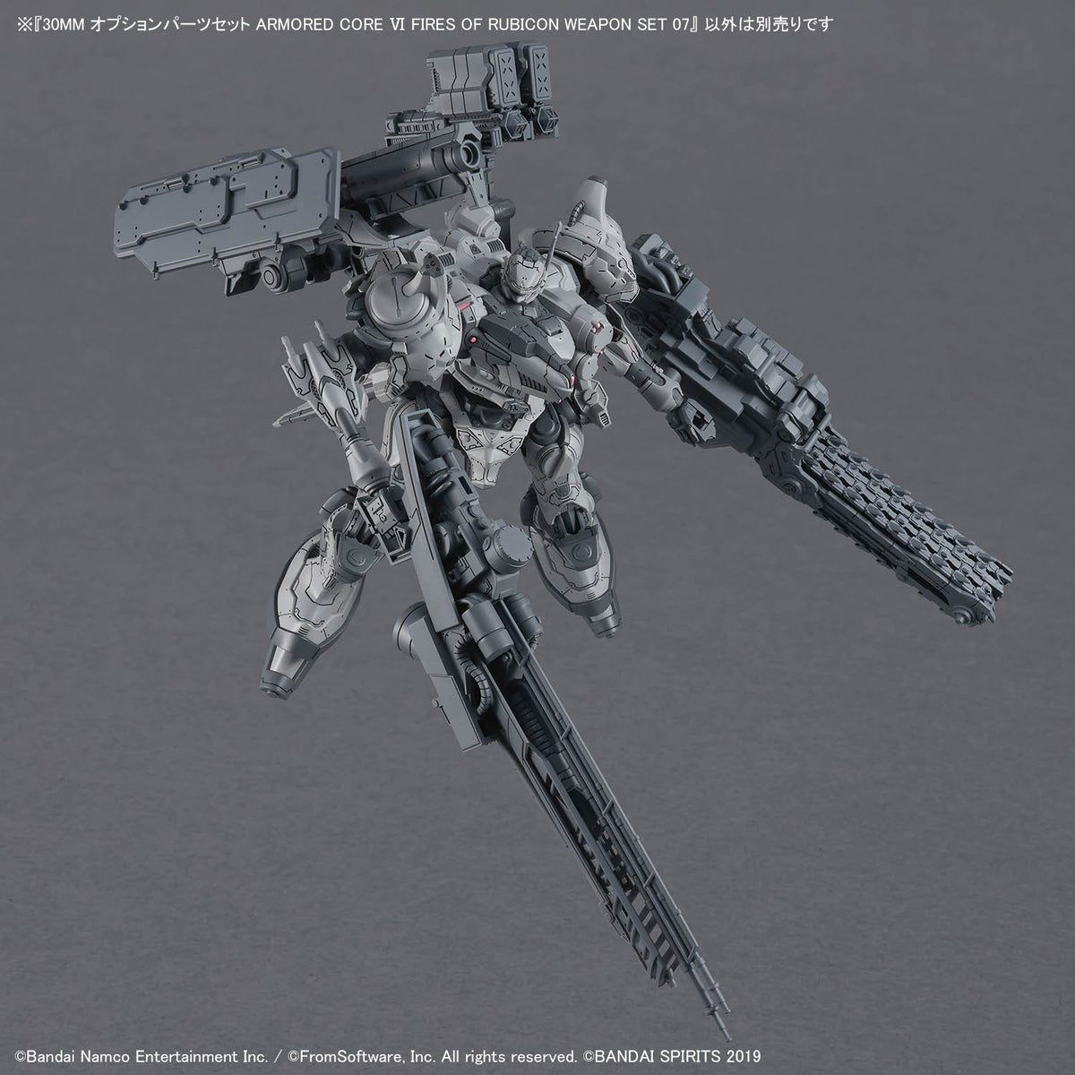 BANDAI 30MM OPTION PARTS SET ARMORED CORE VI FIRES OF RUBICON WEAPON SET 07