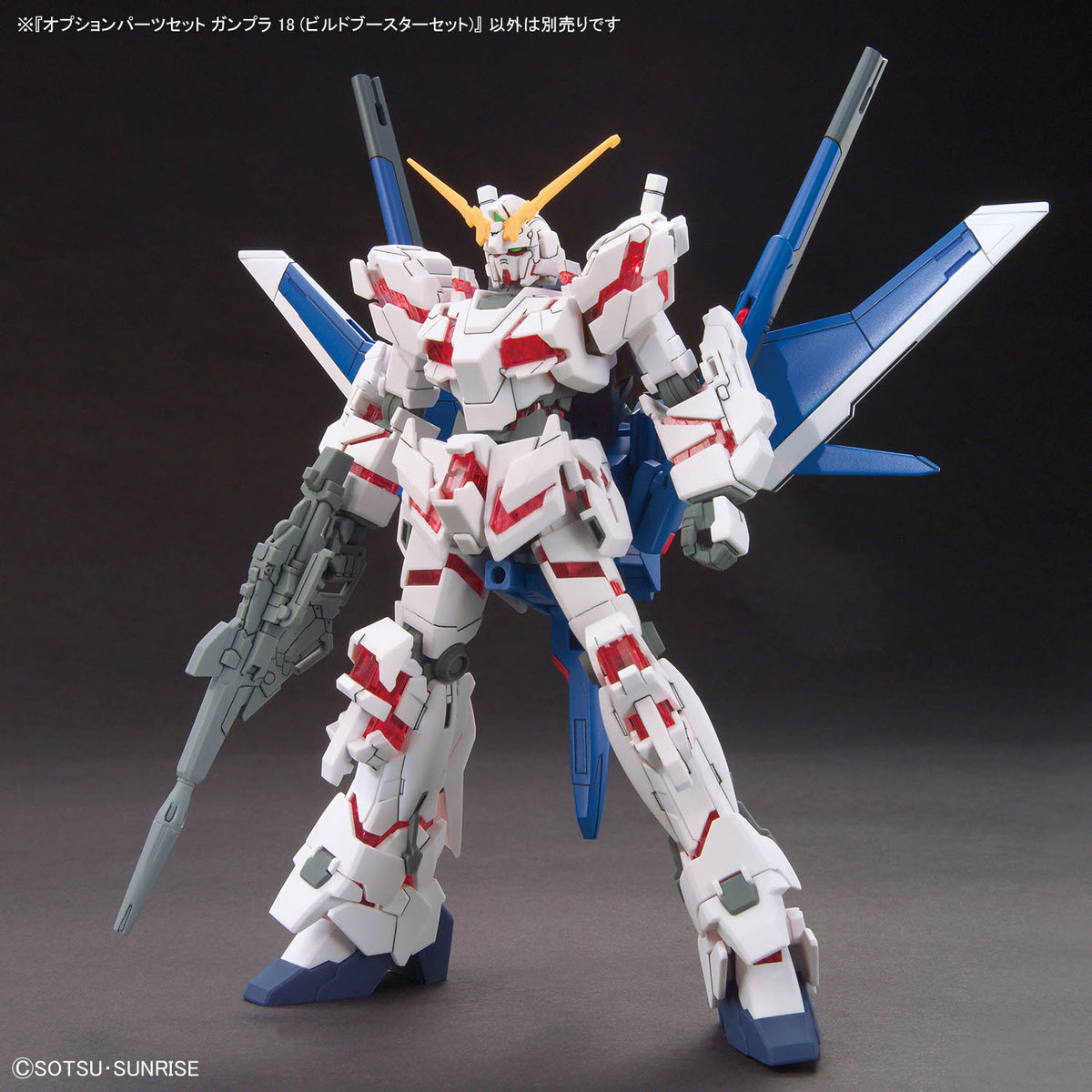 BANDAI OPTION PARTS SET GUNPLA 18 (BUILD BOOSTER SET)