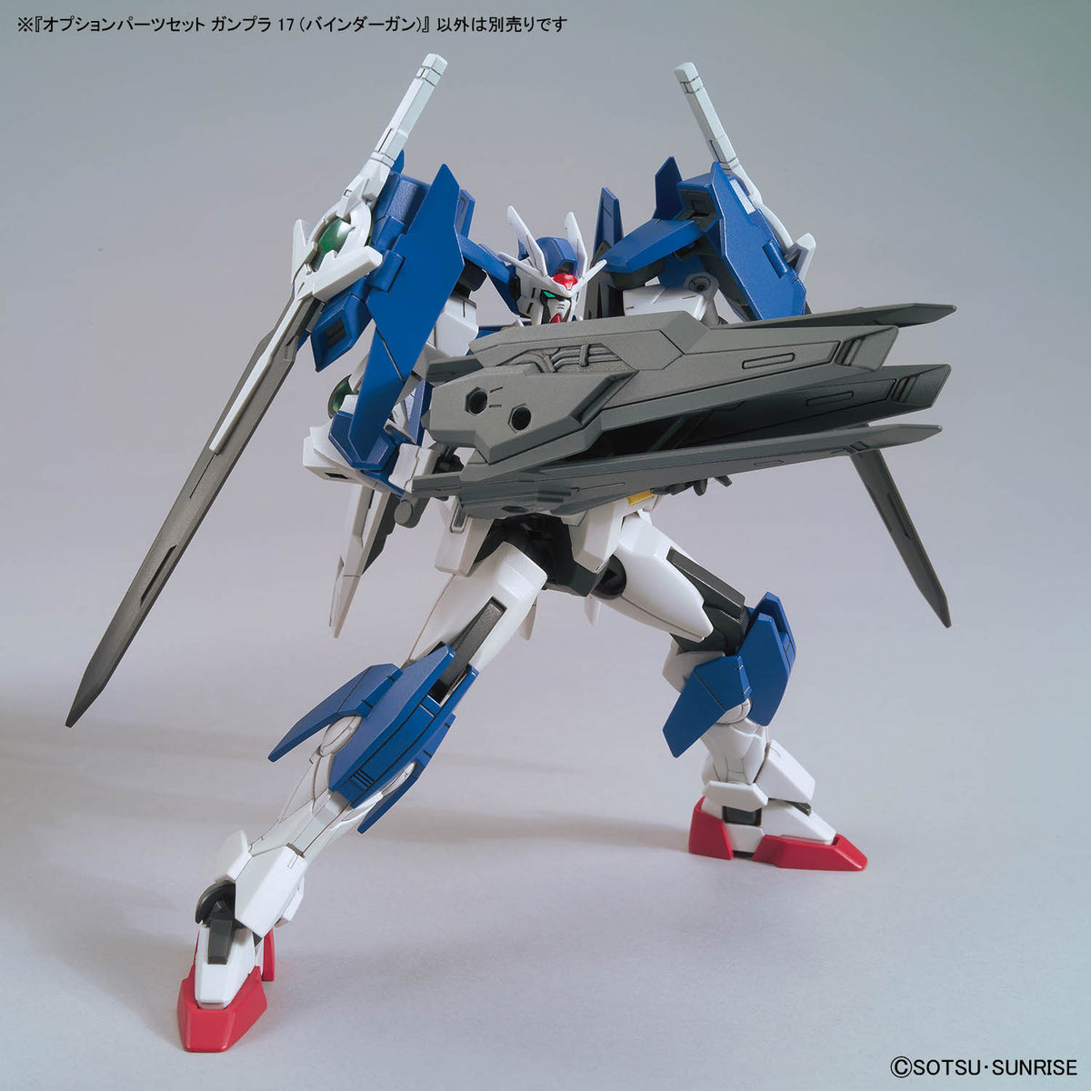 BANDAI OPTION PARTS SET GUNPLA 17 (BINDER GUN)